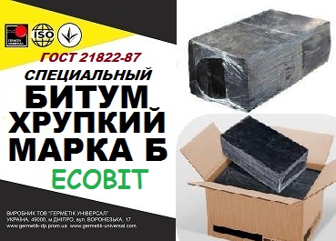 Битум марки Б Ecobit специальный, хрупкий, ГОСТ 21822-87 